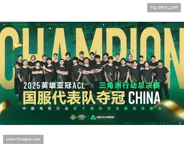 亚冠巅峰对决:激烈角逐背后的策略 亚冠巅峰对决:激烈角逐背后的策略