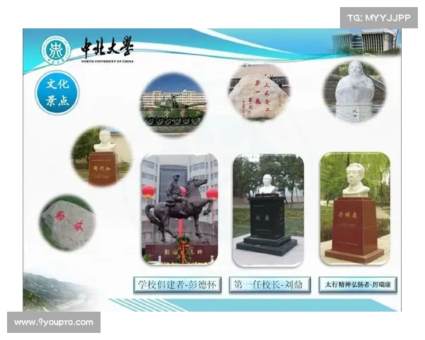 “人民兵工第一校”中北大学迎新党委书记,开启发展新篇章(中北大学原党委书记) “人民兵工第一校”中北大学迎新党委书记,开启发展新篇章(中北大学原党委书记)